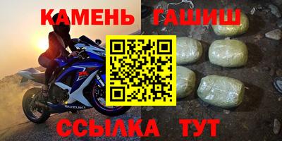 прущие крисы Шебекино