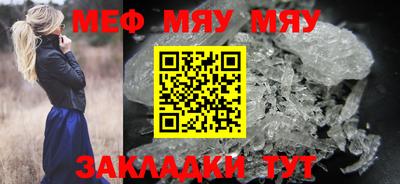 прущие грибы Шахты