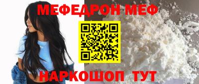 прущие грибы Шахты