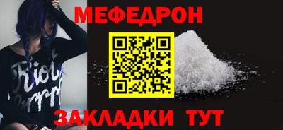 прущие крисы Шебекино