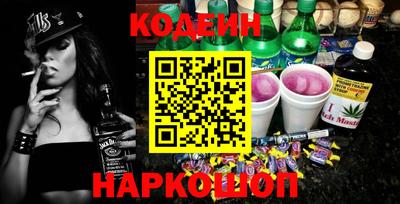 первитин Шелехов