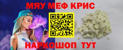 первитин Шелехов