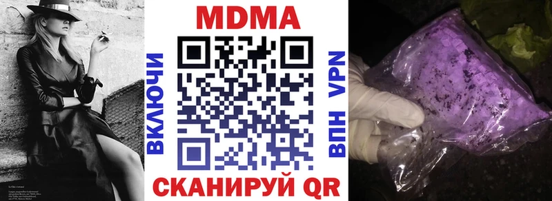 MDMA VHQ  Реж 