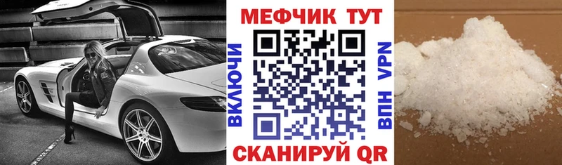 наркошоп  Реж  Меф кристаллы 