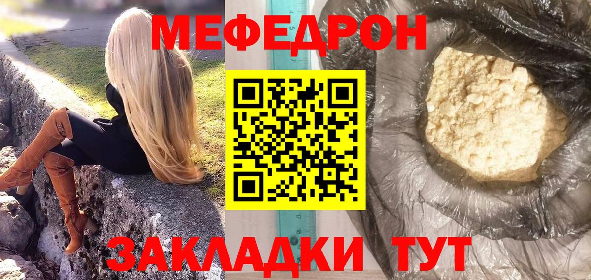 Реж  Меф VHQ  OMG вход  Вход с VPN  Меф VHQ  Меф 