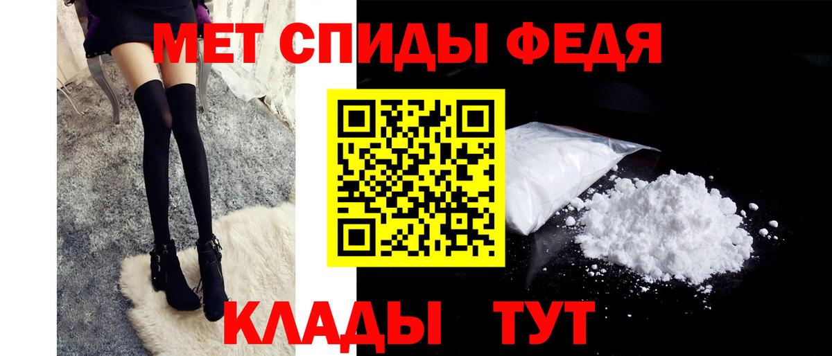 Метамфетамин кристалл  Метамфетамин кристалл  Вход с VPN  Реж 