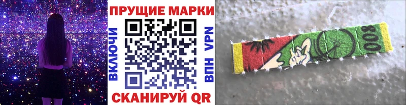 Марки NBOMe 1500мкг  как найти   Реж 