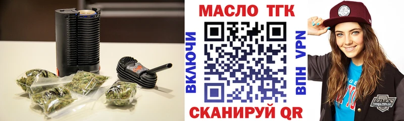 Дистиллят ТГК гашишное масло Реж