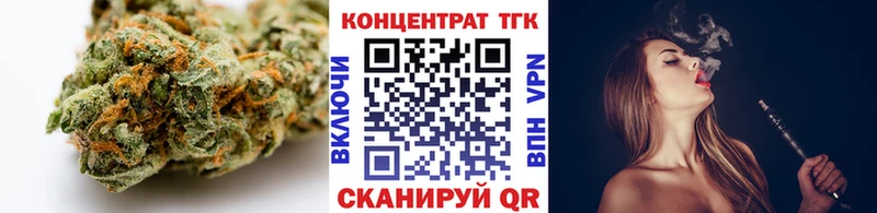 Дистиллят ТГК Wax  Реж 