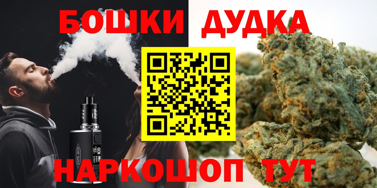 Реж  МАРИХУАНА план  МАРИХУАНА план  Марихуана сатива  Вход с VPN 